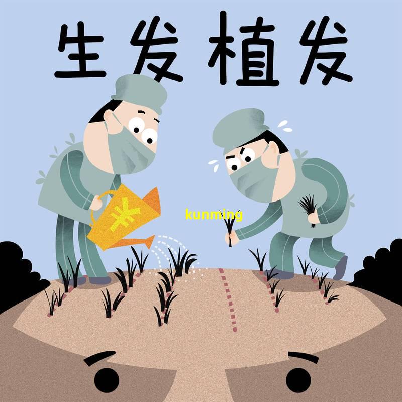 昆明昆华*yi院图片